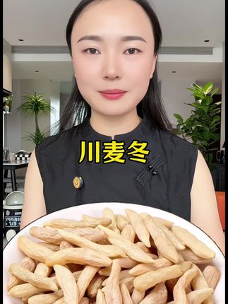 #麦冬 #源头好货