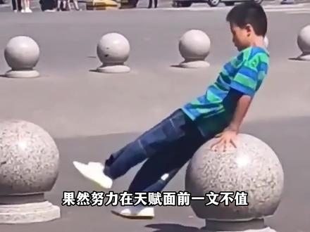 盘点全网六大满级天赋怪,个个都是先天圣体#天才 #神童 #为国争光 #天赋