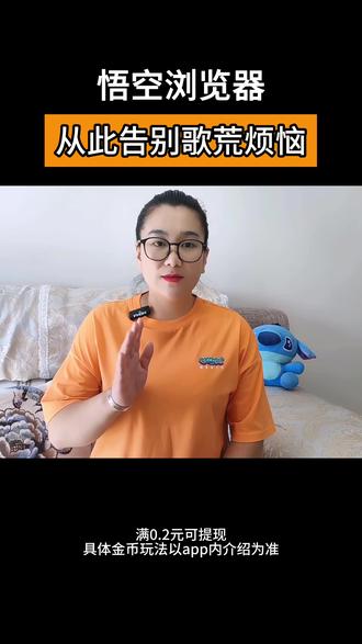 悟空浏览器从此告别歌荒烦恼#音乐 #悟空浏览器