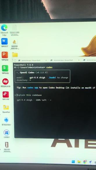 假如有一天,你变得很有实力,拥有很多gpt5.4额度了,该怎么样快速切换呢?#gpt #ai #openai #豆包 #openclaw