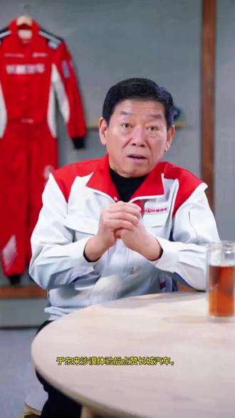 #汽车界的胖东来零售界的长城汽车
#两位老板的共鸣信用放在首位