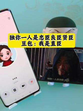 看看豆包怎么治他#豆包ai #豆包打电话 #豆包我睡不着#人类对抗失眠的抽象行为大赏#一般人不告诉他 豆包ai聊天对话 豆包ai聊天窗口 豆包吵架豆包生气 豆包打电话给朋友