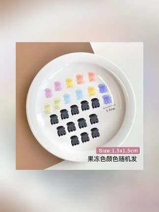 【8.8/24个装】公主可爱迷你小爪夹刘海夹/#【8824个 #公主可爱迷你 #小爪夹 #小爪夹刘海夹 #小爪夹发饰