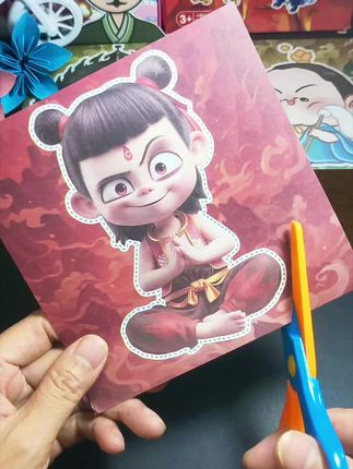 新学期的开心时刻,从一套益智剪纸开始! 哪吒之魔童降世剪纸游戏,让孩子在动手创作中收获专注与成就感。 #幼儿启蒙 #益智玩具#儿童剪纸#亲子手工#儿童礼物