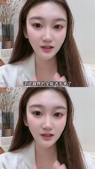 悟空浏览器真是全能小选手##悟空浏览器