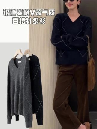 CC10-BAYBERYL老贝银迹*菱格牦牛V领气质25秋百搭针织衫 #菱格 #V领 #气质 #百搭 #针织衫