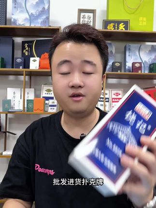 高品质礼盒装掼蛋扑克牌#工厂直发 #掼蛋扑克 #扑克牌 #掼蛋礼盒