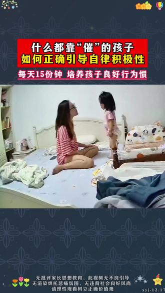 想孩子以后的路畅通无阻 少不了这本漫画鸭子定律#读书#育儿经验分享#图书分享