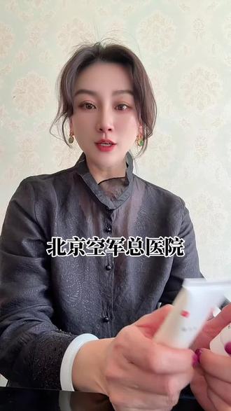 大白得一般都属于指疗型的!#北京空军总医院皮肤科 #北京空军特色医学中心