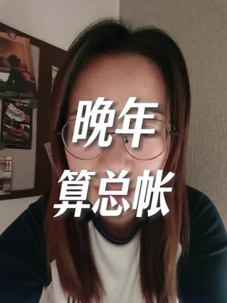 做父母最大的成功就是:孩子愿意回家#真实生活分享计划#中式教育#孝道#回家#大学生