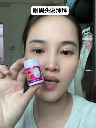 终于干净啦#强烈推荐