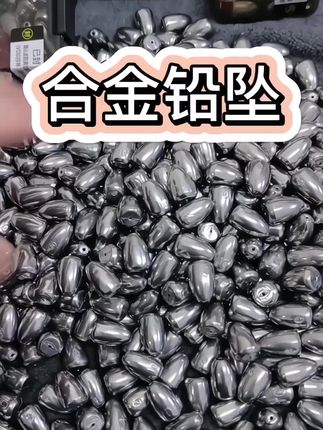 #路亚#德州钓组#路亚鳜鱼##子弹铅坠#原来钓鱼才是抖音运动