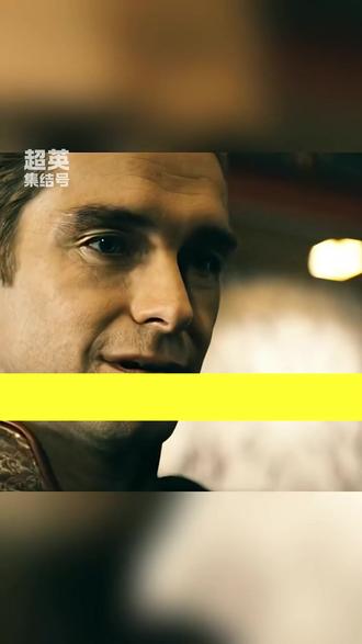为何祖国人与士兵男孩都痴迷风暴女 #黑袍纠察队 #风暴女 #祖国人 #士兵男孩