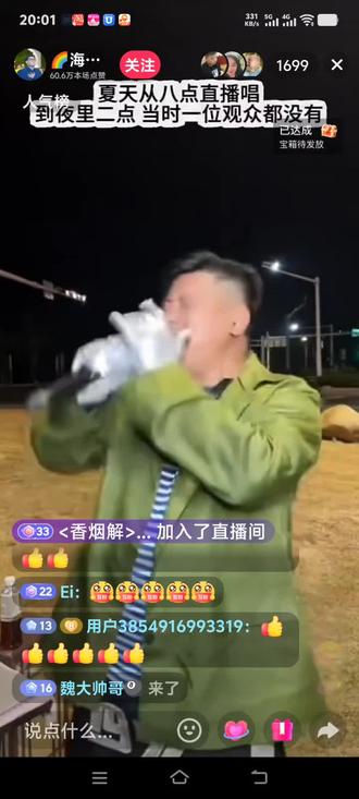 海来富的成长历程,一路走来不容易