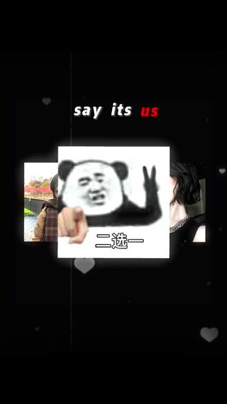 你选谁?#金玟庭#柳智敏#你选哪个