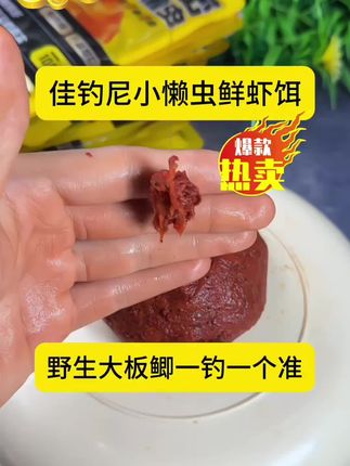 #野钓鲫鱼 #野钓技巧 #野钓大板鲫 #钓鱼的乐趣只有钓鱼人懂 #钓鱼人就是这么疯狂
