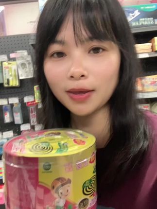 #母婴好物 #榄菊儿宝健蚊香 #榄菊蚊香#夏季必备 #榄菊儿童蚊香