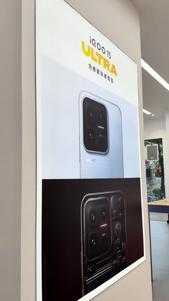 iqoo15T对比iqoo15详细对比 #vivo体验店 #iQOO15T #vivo深圳