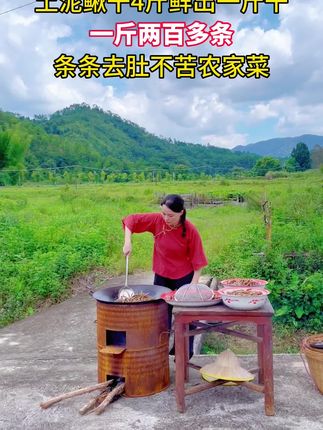 即将失传的#老手艺!我们还在坚持做,属于60.70.80后的回忆#泥鳅干#农村美食#农村柴火饭菜#守味地方特产