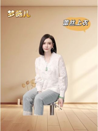 #追求极致美 【普瑟琳设计师品牌】早秋氛围感花边蕾丝V领提花长袖上衣#设计感穿搭#早秋新款搭配 @DOU+小助手