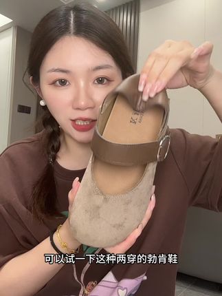 一鞋两穿的厚底勃肯鞋超适合懒人姐妹通勤穿!!#百搭鞋子 #勃肯鞋#厚底勃肯鞋#一鞋两穿#小个子穿搭