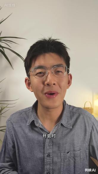 被当众打压,高情商的人从不争吵。真正的高手,会用一种不带敌意的坚决,让他一拳打在棉花上。教你三句话,来稳稳化解。#我在抖音写日记 #春招有妙招 #打压 #pua #被骂了怎么办