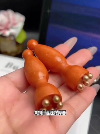 #眼部按摩 #莲蓬按摩珠 #好物推荐🔥