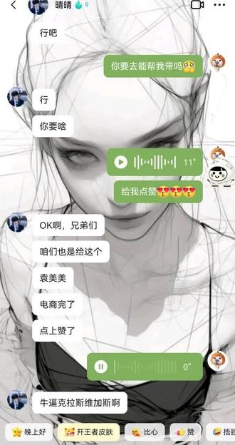 #热门 #挑战 原创:@77教主 小妹妹,你很牛吗?