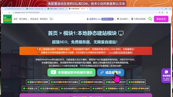 外贸网站服务器搭建教程,阿里云轻量服务器wordpress使用教程,外贸soho建站服务器哪一种比较好,免配置自动生效的SSL和CDN,技术小白的救星----服务器
建外贸网站选什么服务器好,阿里云轻量服务器wordpress,做外贸独立站用哪里服务器比较好,谷歌服务器怎么搭建网站,外贸服务器怎么选择,外贸服务器哪个国家最好,如何用阿里云服务器建立一个wordpress,wordpress外贸建站服务器,外贸网站服务器外贸虚拟主机,个人购买本地服务器怎么选,#外贸视频营销找客户 ,#脸书推广 ,#WordPress全站定制