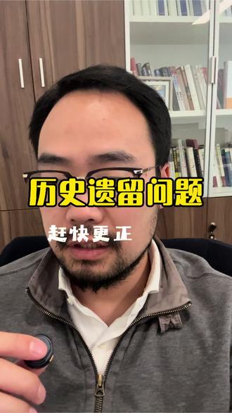 赶快进行这一步操作#金融常识 #房贷利率下调 #金地置信