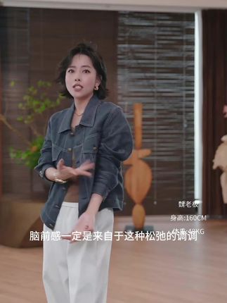 【简宙】色织意大利天然亚麻经典显瘦松弛感短款牛仔休闲外套 #高级感穿搭#轻奢女装#时髦精日常穿搭#老钱风穿搭#每日穿搭分享