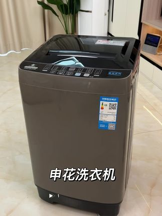 洗脱一体全自动洗衣机租房子或者给老人用都合适#洗衣机 #智能洗衣机 #波轮洗衣机 #全自动洗衣机