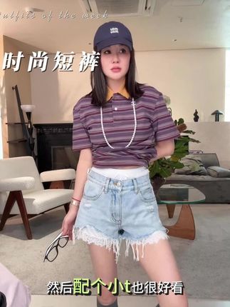 #蕾丝短裤 #时尚短裤 #牛仔短裤来啦 #夏季穿搭 #夏季新款