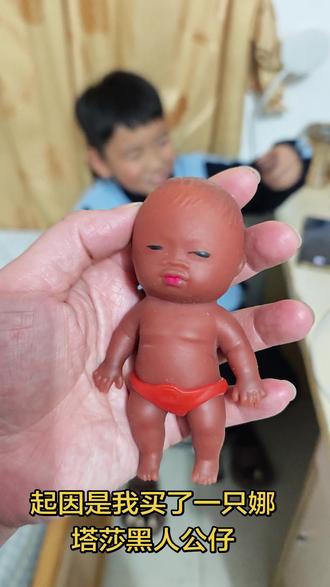 哈哈,我儿子也拥有了自己的娜塔莎#创作者中心 #创作灵感 #娜塔莎 #黑娃 #捏捏乐