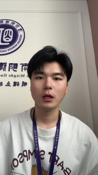 初三最后阶段,如何高效提分?#中考冲刺 #提分技巧 #中考加油 #家长收藏孩子受益
