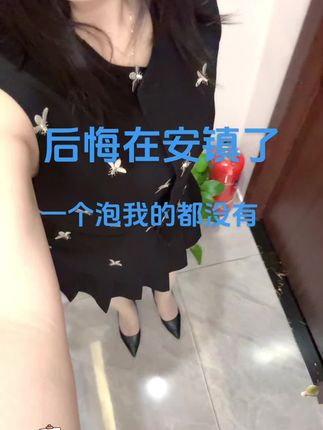 单身久了 连煮的饺子看到粘在一起 我都要用铲子把他们分开#我要上热门我上热门热门热 #无锡安镇#微胖女生