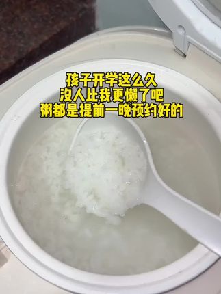 找到一款小容量的#半球电饭煲 再也不用煮一个锅底了,多种容量选择,满足不同家庭需求#电饭锅 #厨房好物 #迷你电饭煲 #小电饭煲
