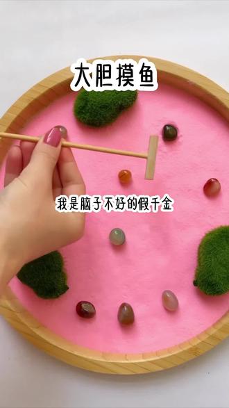 下载番茄畅听,搜【大胆摸鱼】看后续
