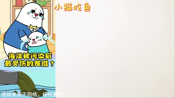 保护海洋,气门还能做些什么 #看动画学画画 #儿童简笔画 #趣味动画 #冷知识