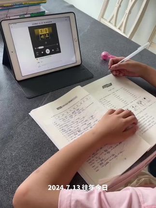 苏学精品的语法真的超级详细,推好多次了,越到高年级越香#每日学习打卡 #在家学习 #学习 #小学英语