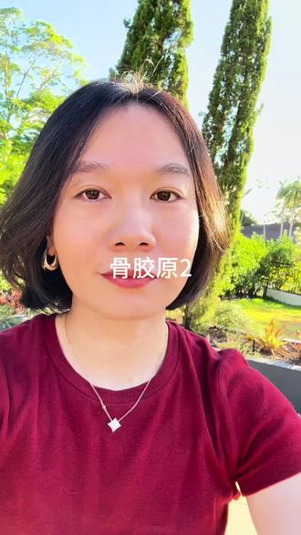 新西兰原装进口骨胶原,活动价格。#骨胶原 #原装进口 #氨糖软骨素