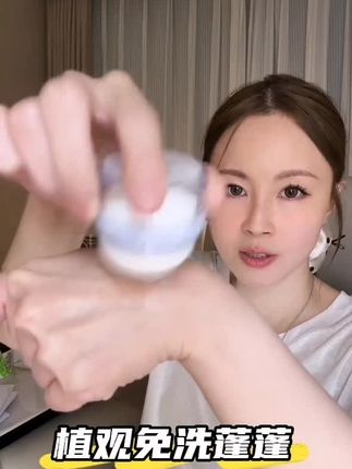 【【油头急救神器】植观免洗蓬蓬粉头发控油去油头蓬松粉达人推荐】#免洗蓬蓬粉#去油#蓬蓬粉 #控油蓬松 #油头急救