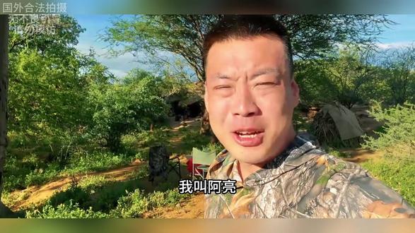 哈扎比部落狩猎 |第二季 |第4集 |狩猎狒狒 #哈扎比部落 #狩猎 #纪录片 #青年创作者成长计划 #野生动物