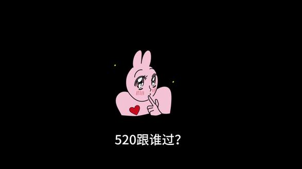 26广西统招专升本成绩查询时间公布,520的专属浪漫给招生考试院玩明白了!#26广西统招专升本 #广西专升本成绩查询 #高分通过 #专升本上岸成功 #520浪漫限定