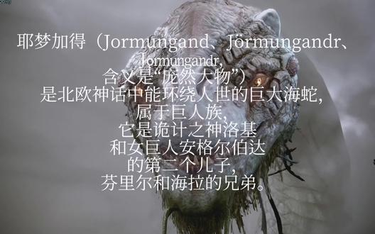 点点赞,球球呢#耶梦加德