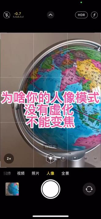 苹果拍摄人像摄影教程,技巧大全 苹果拍摄人像摄影教程,技巧大全