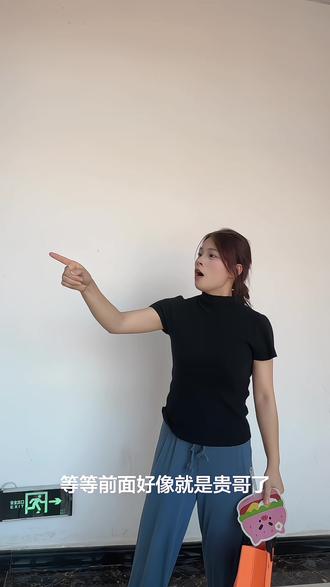 来桂哥的公司了 #桂哥 #内容太过真实 #大学生的表演欲有多强 #真实生活分享计划 #抖音玩法合伙人计划