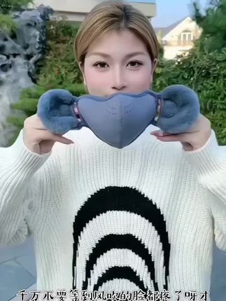 #【防风款】秋冬保暖护耳口罩二合一立体加厚冬季户外骑行护耳罩口罩#好物推荐🔥