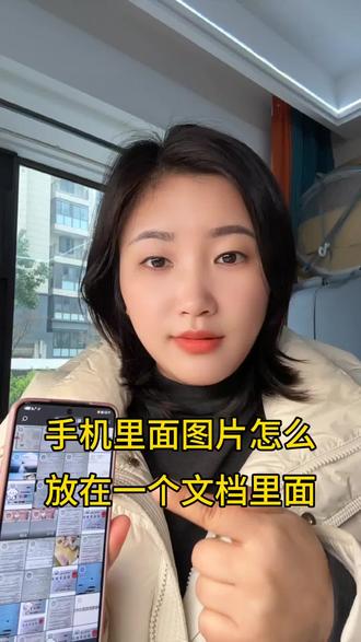 图片转换pdf。关注
如何将手机图片转换pdf?如何将手机图片转换 pdf?如何将手机图片转换pdf?纸质文件怎么用手机扫描成电子版pdf,今天教大家用手机如何把合同,身份证,户口本,入团志愿书,发票等照片图片转换成pdf格式,非常简单,苹果手机,小米,荣耀,华为,vivo,oppo等安卓手机都可以把聊天记录图片转pdf,支持多张图片快速合并成一个pdf!PDF工具箱你值得拥有!#图片怎么转成pdf#图片转换pdf格式#照片转pdf#多张图片快速合并成pdf文件#图片转换pdf