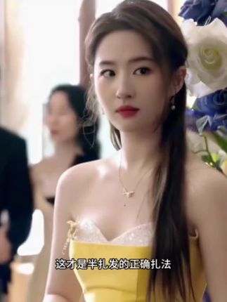 这个半扎发真的好温柔好显气质 #简单好看发型 #扎发教程 #日常生活实用发型 #教你变美 #半扎发